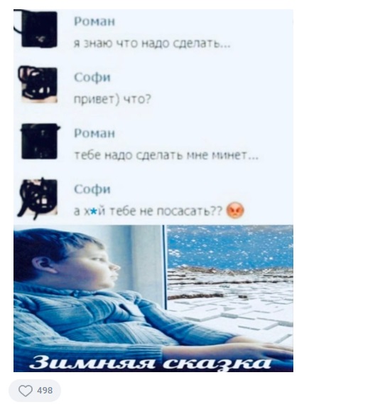 Забавные комментарии из социальных сетей 23.05.22