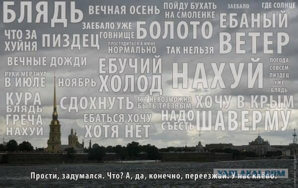 Питер лето 2022. Зарисовка