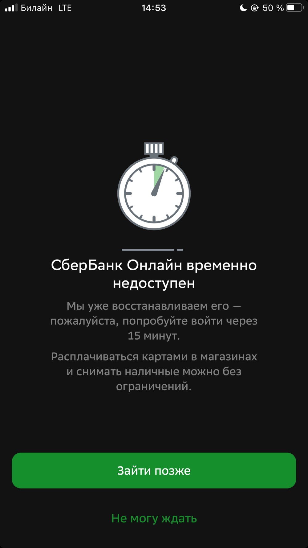 Steam казахстан провайдер временно недоступен попробуйте позднее фото 34