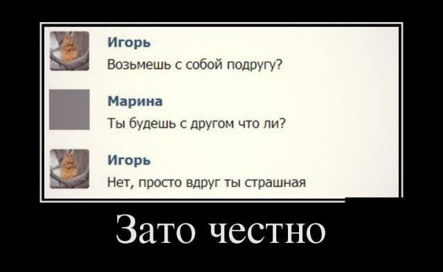 Картинки с надписями 21.07.22