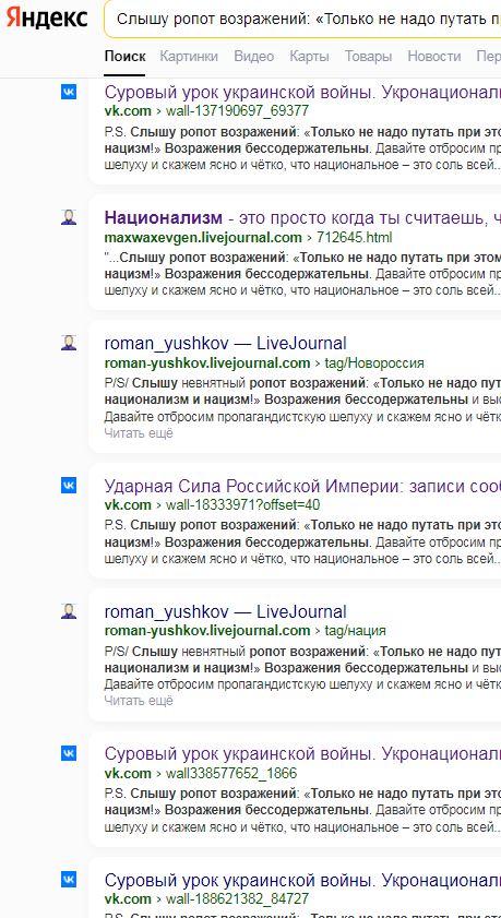 ❗️Прокуратура возбудила уголовное дело на Ваньку и его дружков