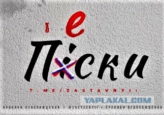 Русская армия начала штурм Авдеевки, из которой бьют по Донецку