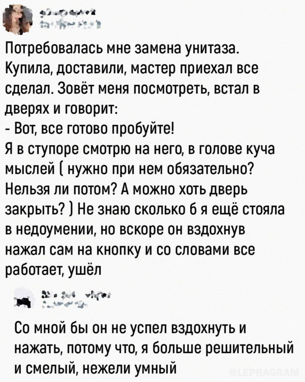 Картинки и мемы. Выходные близко, близко...
