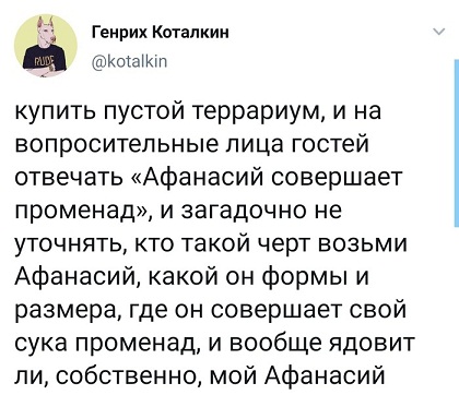 Пандемия съехавших крыш - разновидности болезни. Россия и мир. Часть 40.