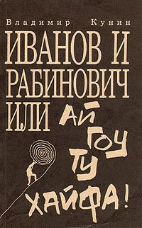Не знаю кто водила, но кондуктором у него Пугачёва