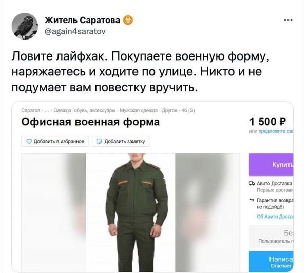 Мобилизация шагает по стране
