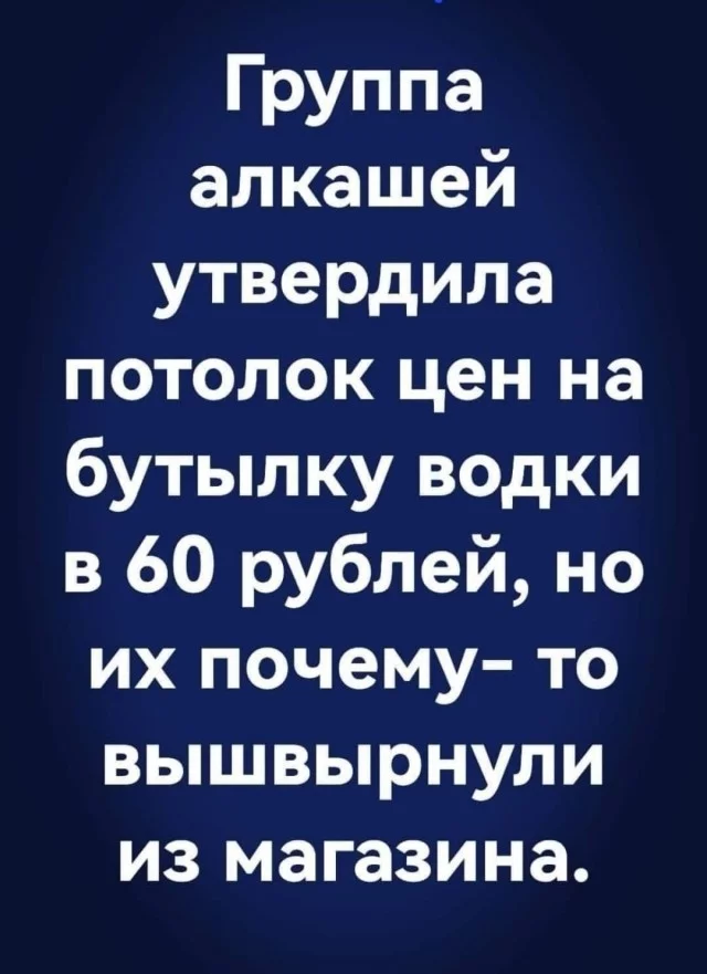 Цена на российскую нефть упала ниже 45 долларов