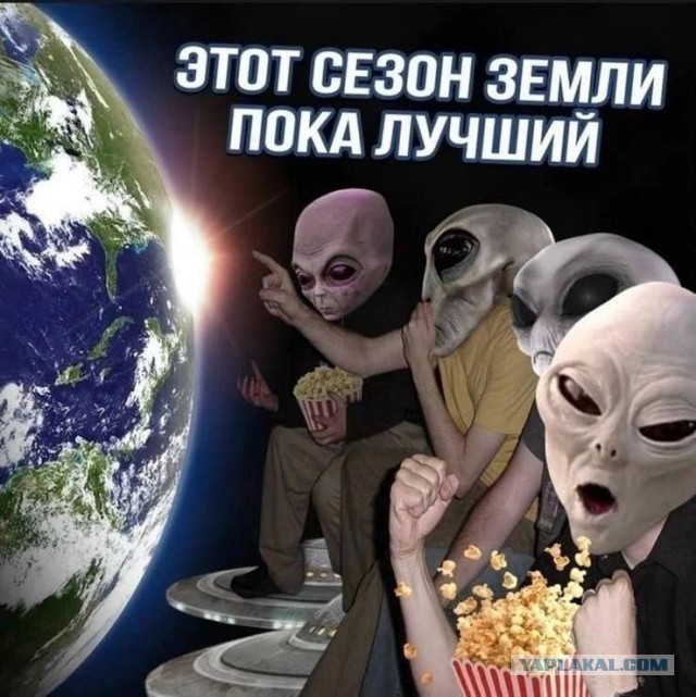 Почему инопланетяне до сих пор не установили контакт с человечеством?