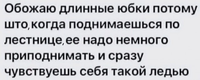 Картинки и мемы для настроения - 015