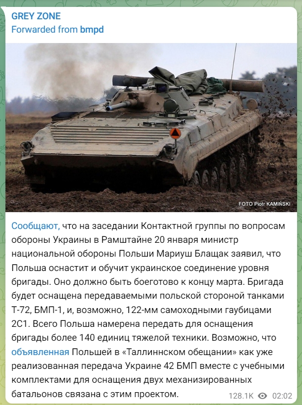 Володин предупредил о глобальной катастрофе из-за поставок оружия Украине