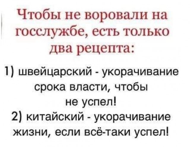 Картинки и мемы, всем хороших выходных