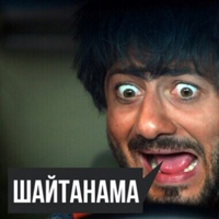 Паранормальное