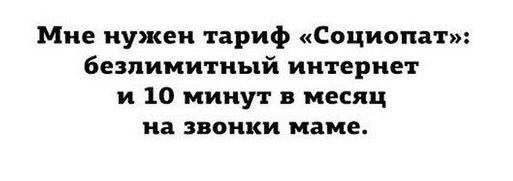 Картинки с надписями (баяны)