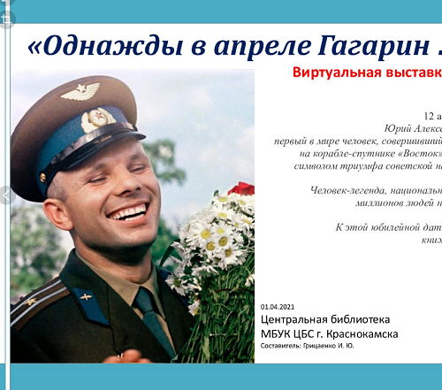 Чей год рождения чем знаменит? Давайте поиграем и разбавим этот последний день долгих выходных позитивом!
