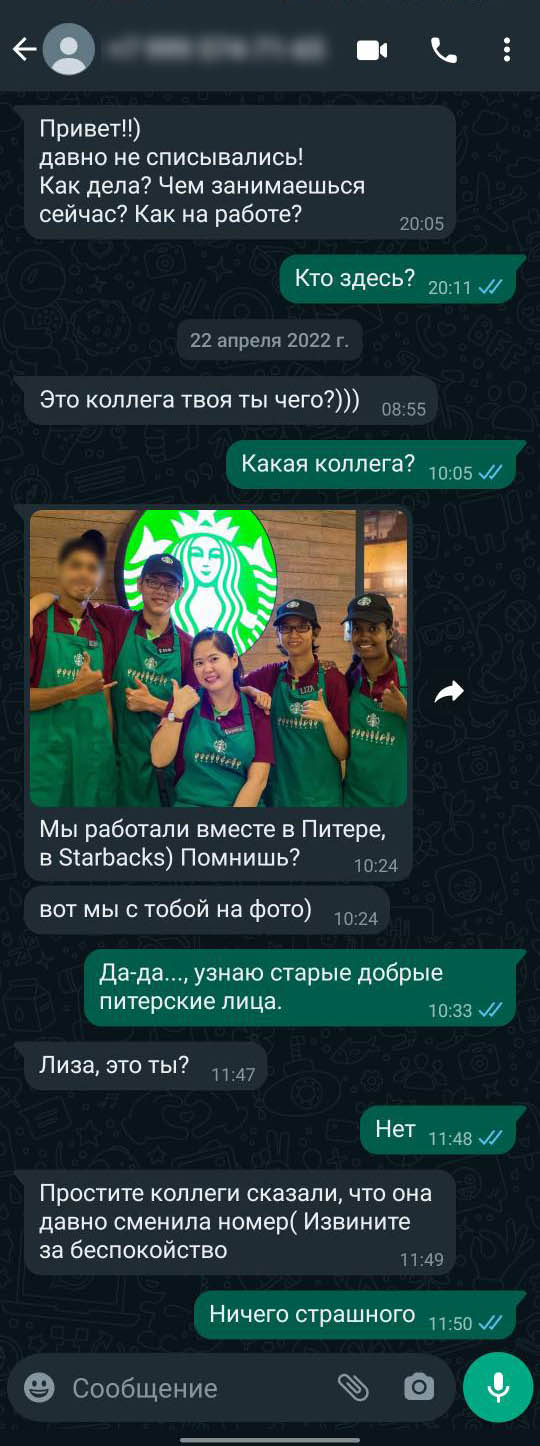 "Думал мошенники, а оказалось⁠⁠"