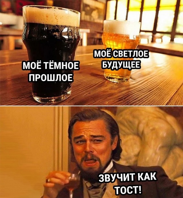 Картинки и мемы, всем хороших выходных
