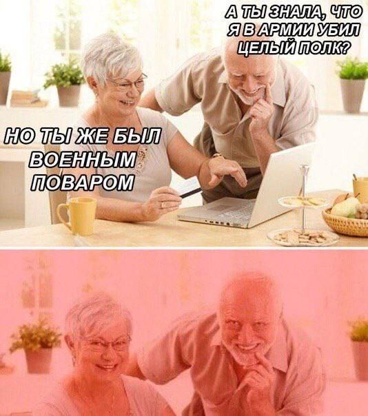 С черным Апреля!