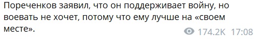 Закон об электронных повестках и едином реестре военнообязанных подписан Путиным и вступил в силу