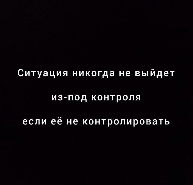 Картинки и мемы, всем хороших выходных