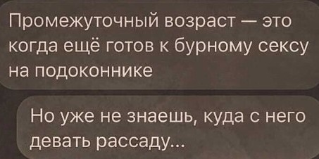 Признаки того,что у вашей женщины появился любовник...