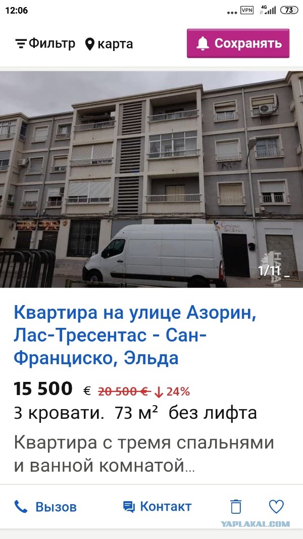 Недвижимость на Сицилии - 5 тыс. евро