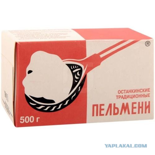 Хорошая жизнь