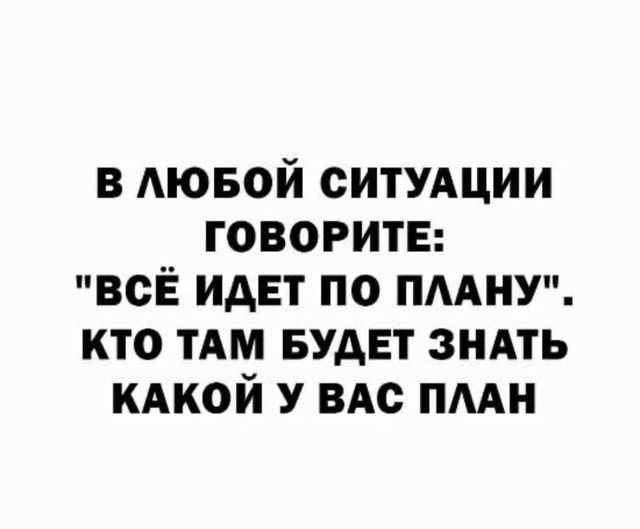 Для настроения картинки и буквы