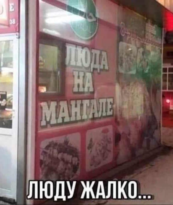Маленькая пятница