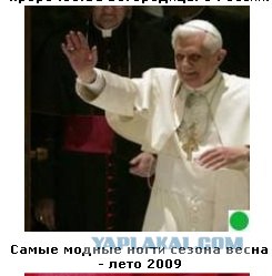 Автодемотиватор на ЯПе