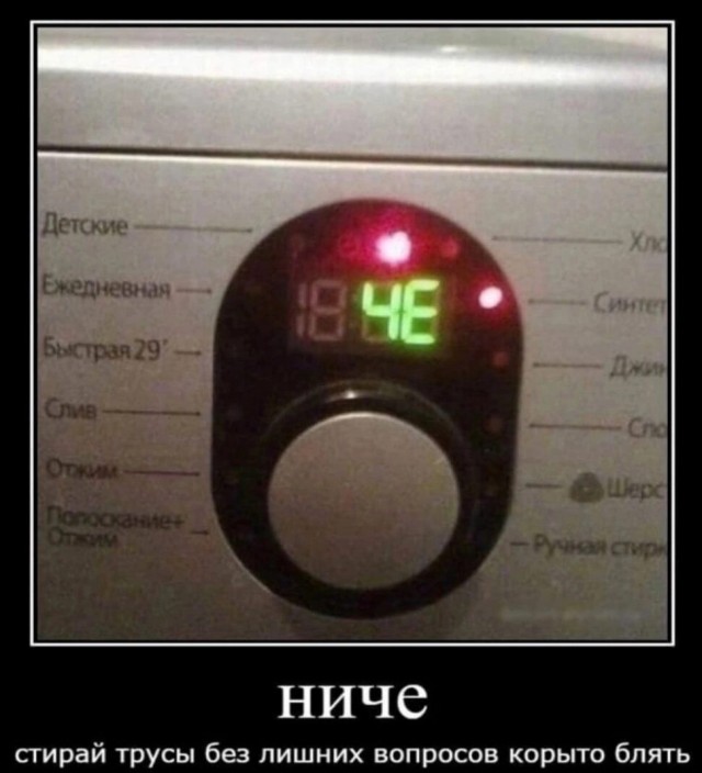 Чувак, насыпь мне еще этого порошка⁠⁠