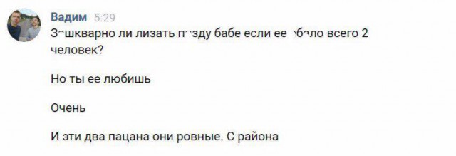 Откровение старой феминистки про мужчин и свою жизнь
