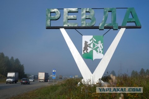 В свердловской больнице перепутали пациенток: родственникам живой передали умершую