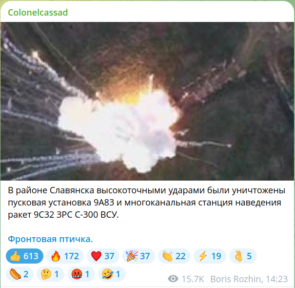 Патриотов публично наказали