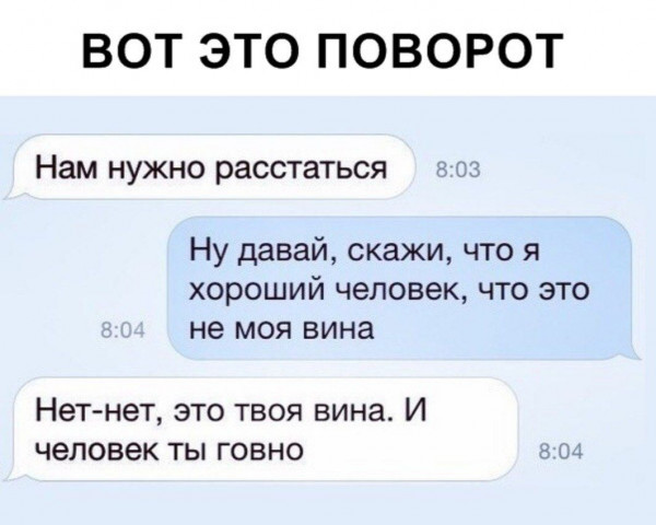 Всех с понедельником
