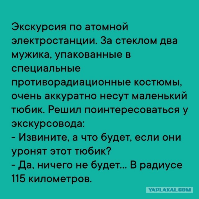 Так себе картинки 18.04.24