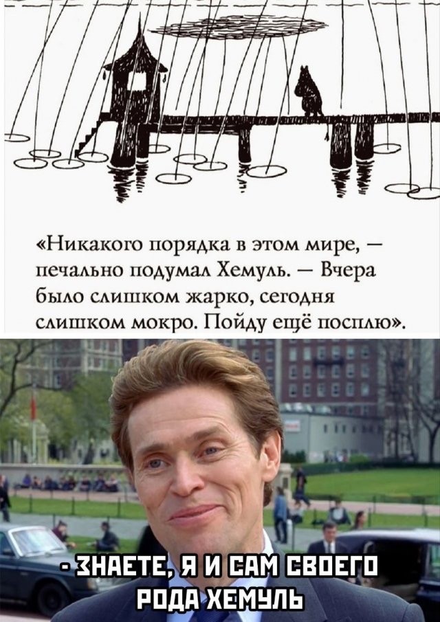 Баяны, возможно с мезозоя