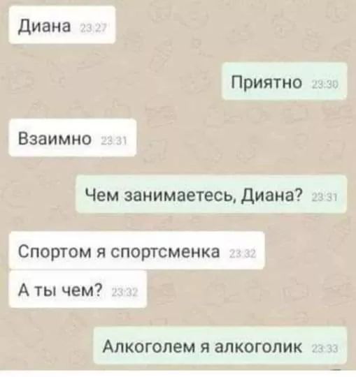Завалялось тут случайно немного забавных картинок