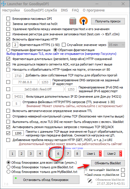 Про «замедление YouTube»