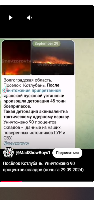А есть кто из Котлубани?
