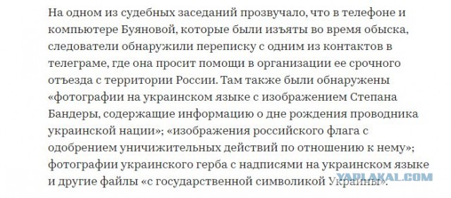 Педиатра Надежду Буянову приговорили к 5 с половиной годам лишения свободы