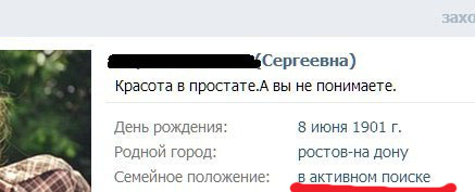 Где прячется красота...