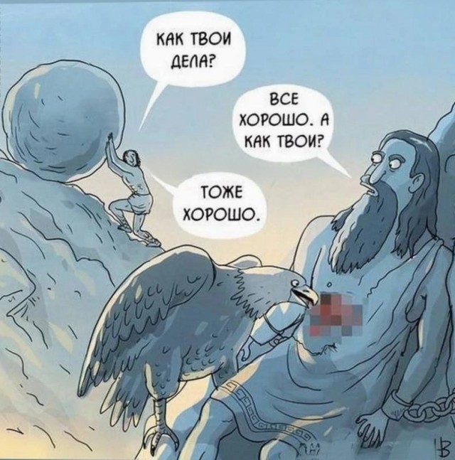 Нуштош 09.01.2025. Вот и праздники прошли (s3e1)