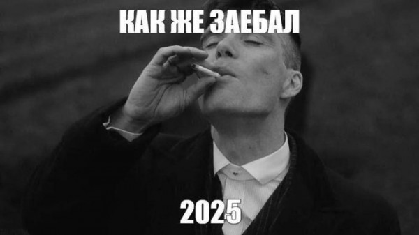 Сброс балласта. Картинки