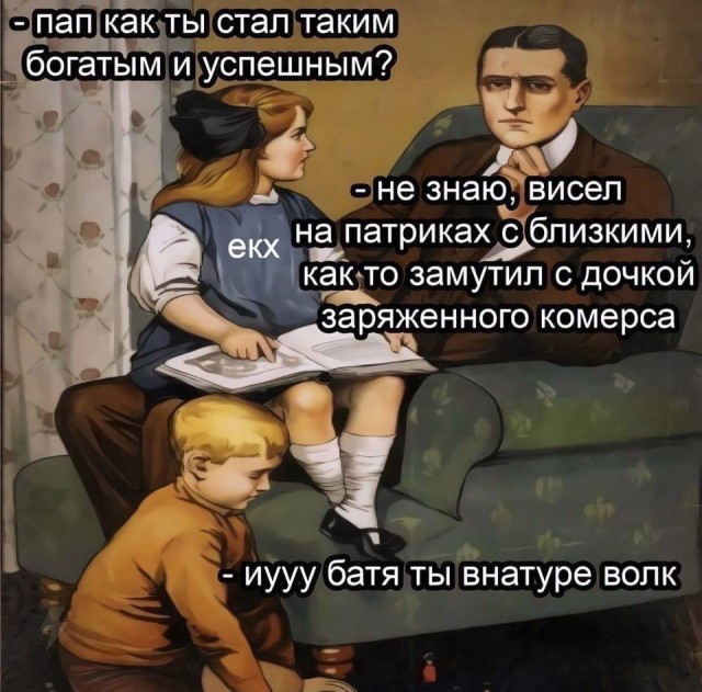 Всего понемногу. От 22.01.2025