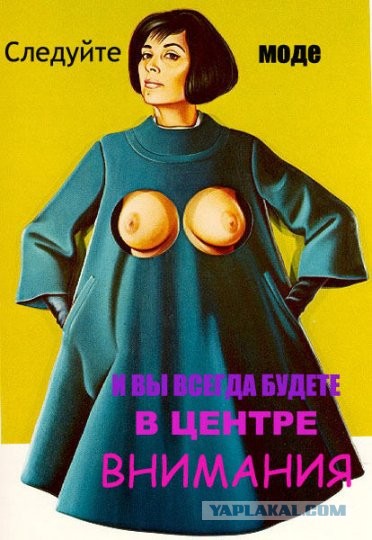 Плакаты по технике безопасности