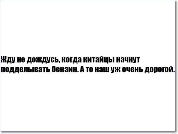 25 картинок от начальника автопарка