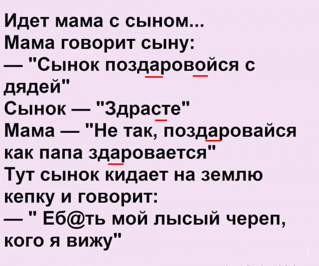 Так себе картинки 12.02.25