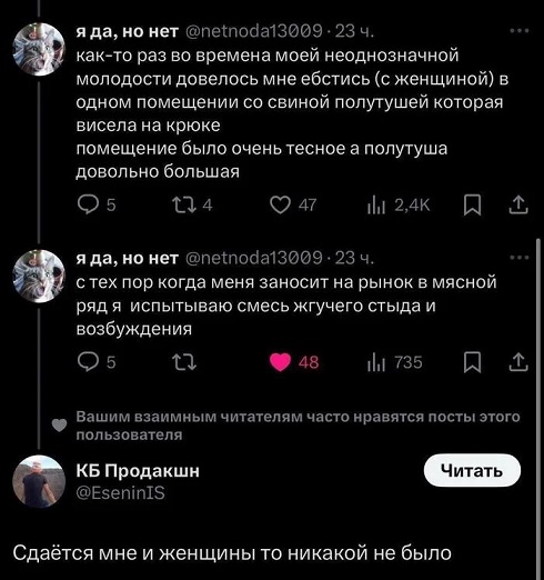 Кофеин и Никотин