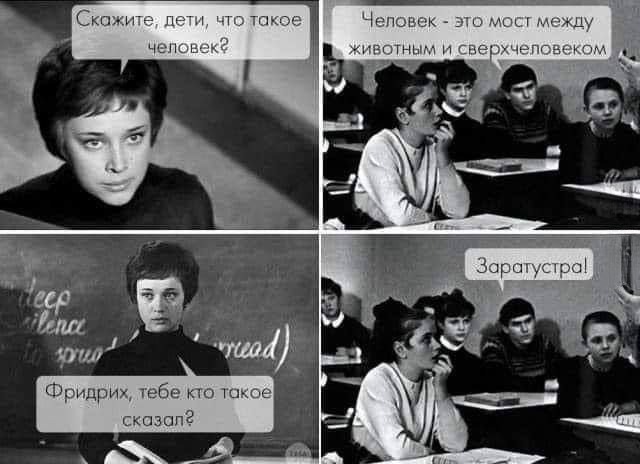 Нуштош 10.04.2025. Временное помутнение рассудка (s3e10)