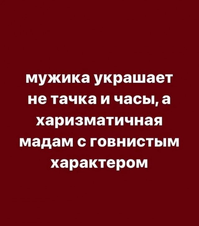 «…На истасканном лице наглые глаза», — сказала Ахматова о Брик. «Драная кошка», — сказала Брик об Ахматовой